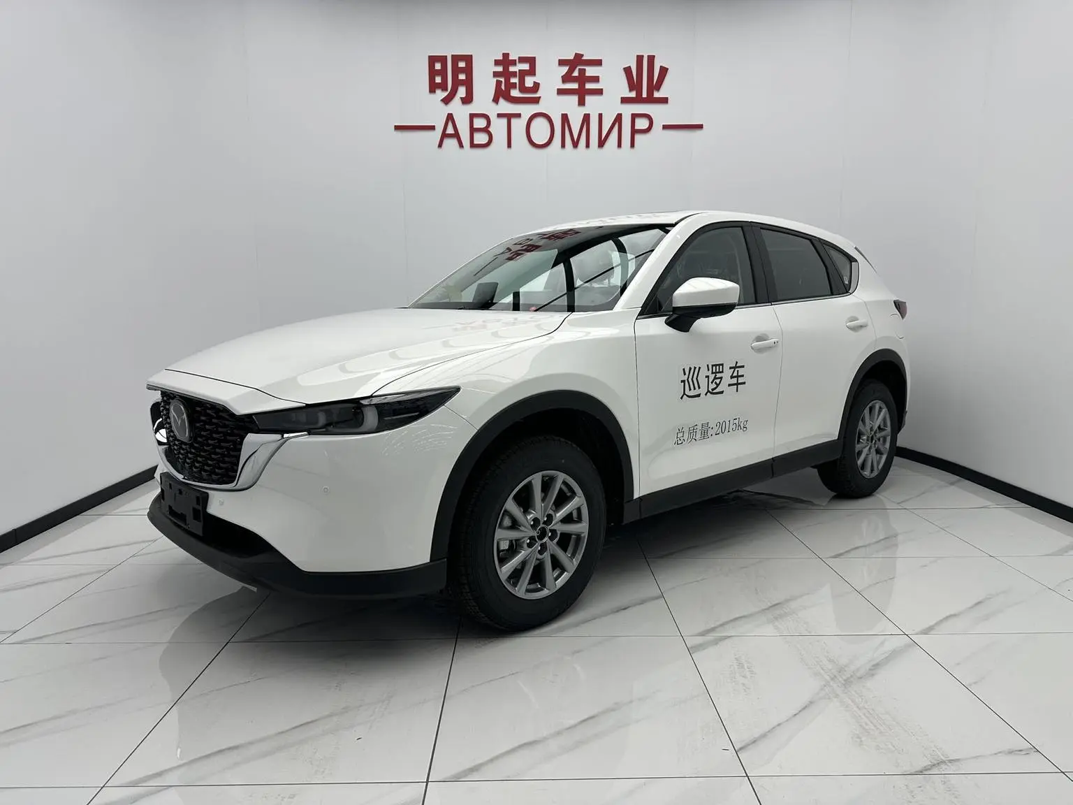 Mazda CX-5 2025 — фото из объявления
