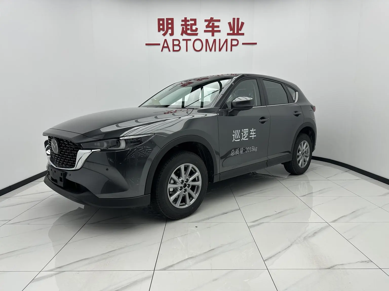 Mazda CX-5 2025 — фото из объявления